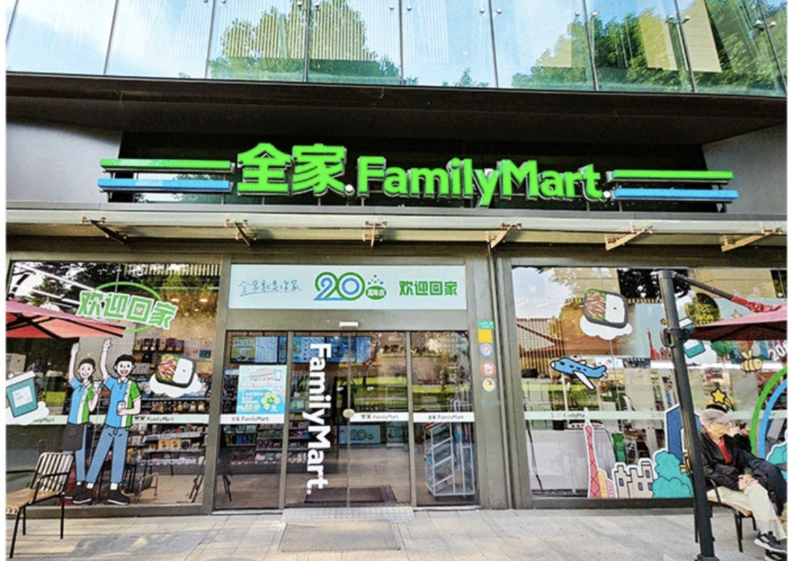 全家便利店-成都加盟店